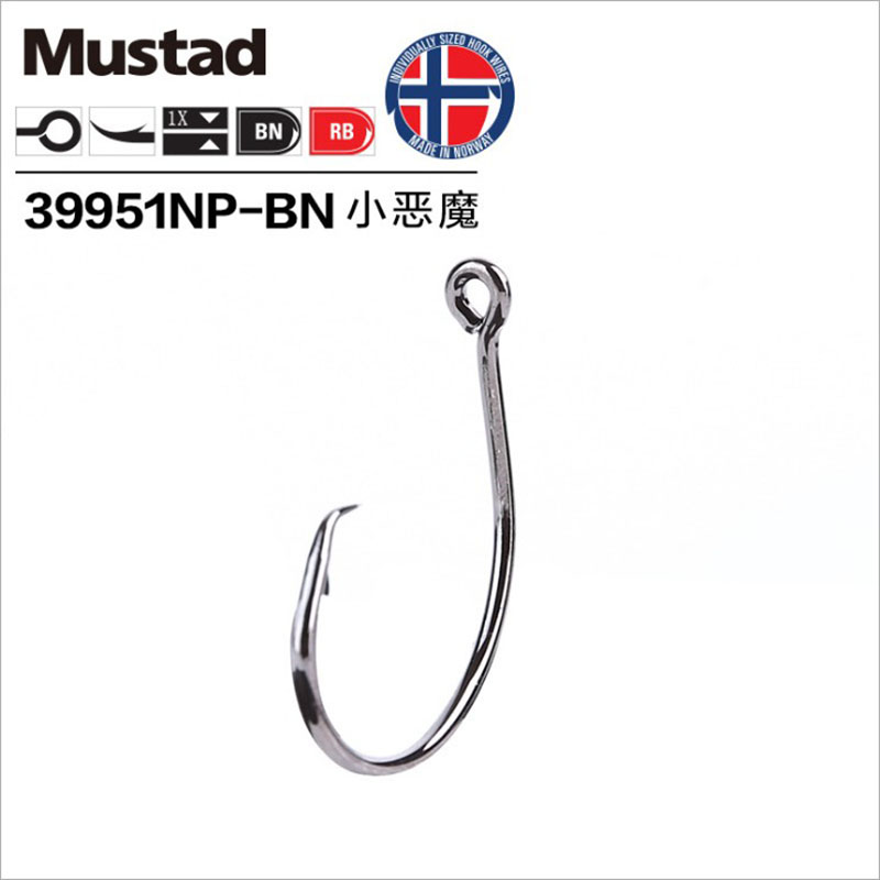 Originele Mustad 39951 Vishake - Fishing Hook Circle recensie en prijs